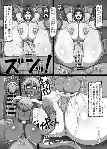 [Ago] Uchi no Musume. Sono Roku Fhentai - Page 24