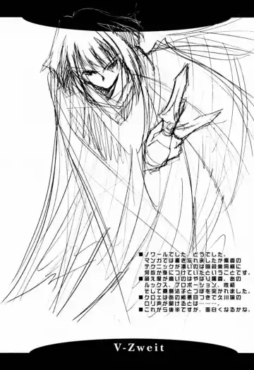 [Nagare Hyo-go] V-Zweit Fhentai - Page 22