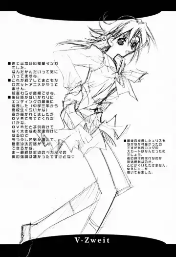 [Nagare Hyo-go] V-Zweit Fhentai - Page 34