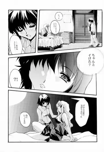 [Nagare Hyo-go] V-Zweit Fhentai - Page 8