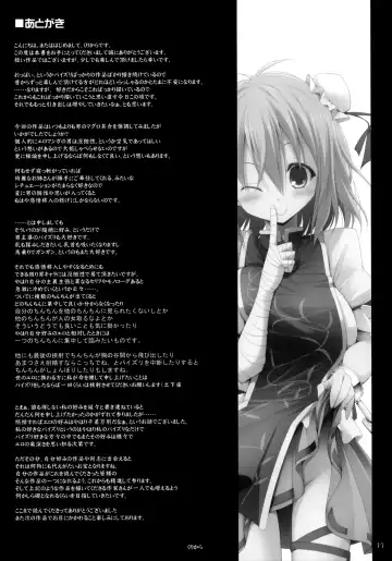 [Kujiran - Kurikara] Gensou-kyou Chichi Zukan - Sen Fhentai - Page 12