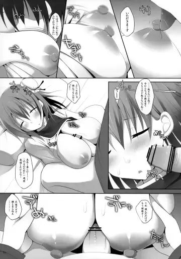 [Kujiran - Kurikara] Gensou-kyou Chichi Zukan - Sen Fhentai - Page 15