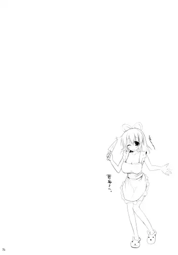 [Kujiran - Kurikara] Gensou-kyou Chichi Zukan - Sen Fhentai - Page 23