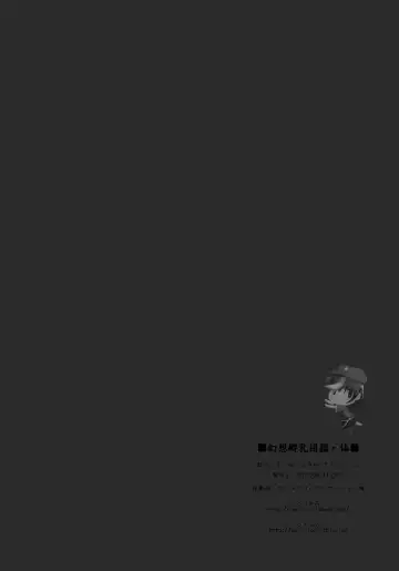 [Kujiran - Kurikara] Gensou-kyou Chichi Zukan - Sen Fhentai - Page 25