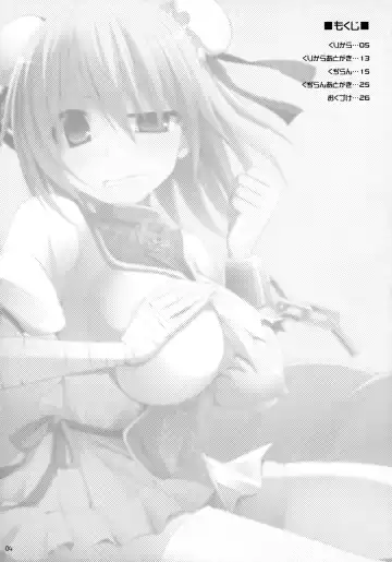 [Kujiran - Kurikara] Gensou-kyou Chichi Zukan - Sen Fhentai - Page 3