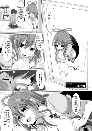 [Kujiran - Kurikara] Gensou-kyou Chichi Zukan - Sen Fhentai - Page 4