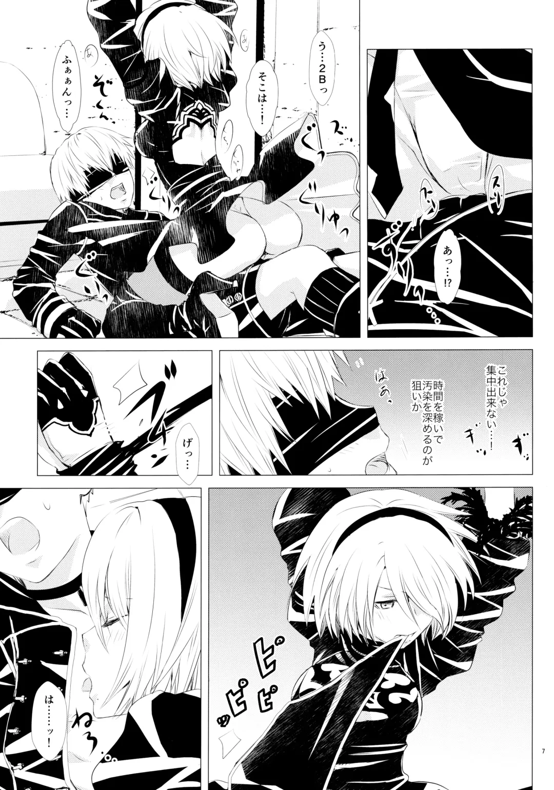 [Enu] Karakuri Ningyou no Yoru Fhentai - Page 6