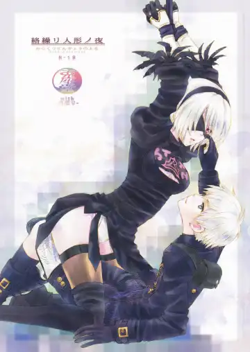 Read [Enu] Karakuri Ningyou no Yoru - Fhentai