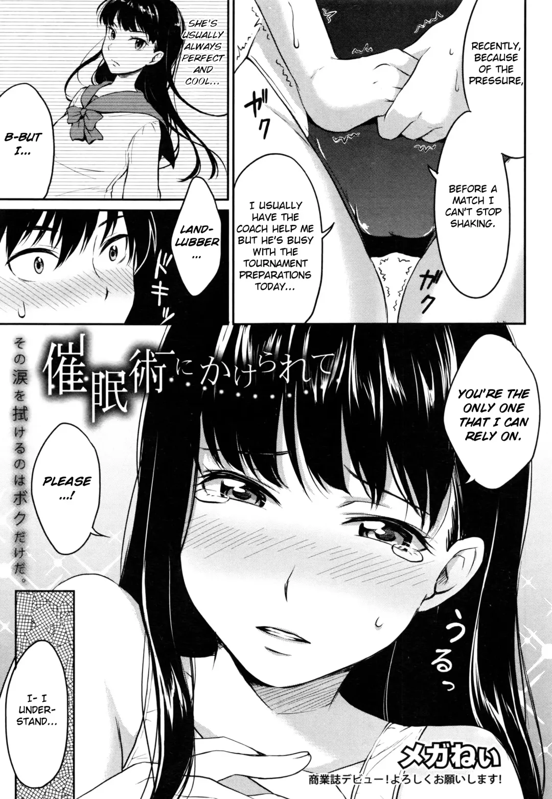 [Meganei] Shishunki Sex Fhentai - Page 154