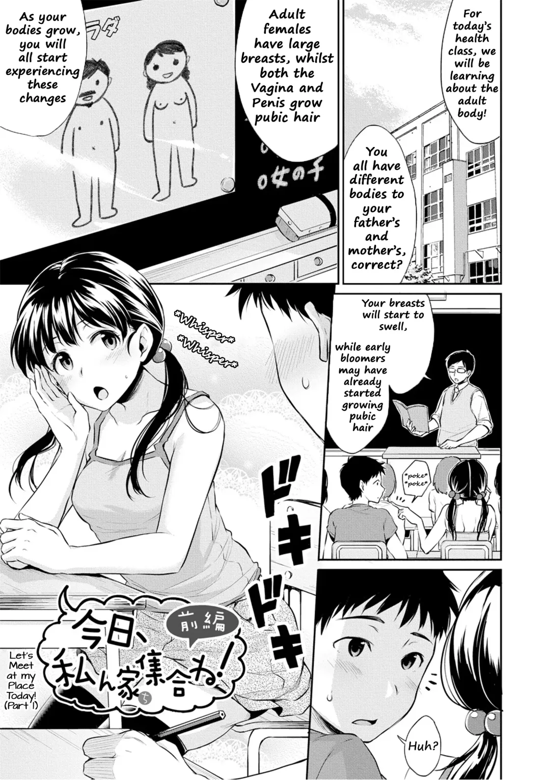 [Meganei] Shishunki Sex Fhentai - Page 39