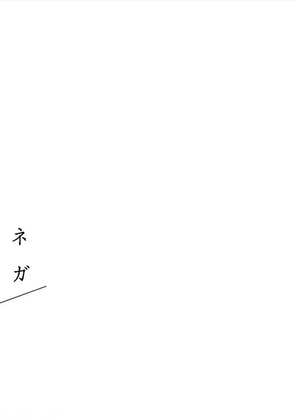 [Harada] RESTART Fhentai - Page 32