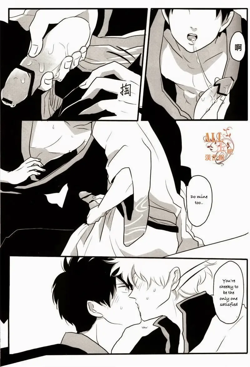 [Harada] Otoshimon Fhentai - Page 18