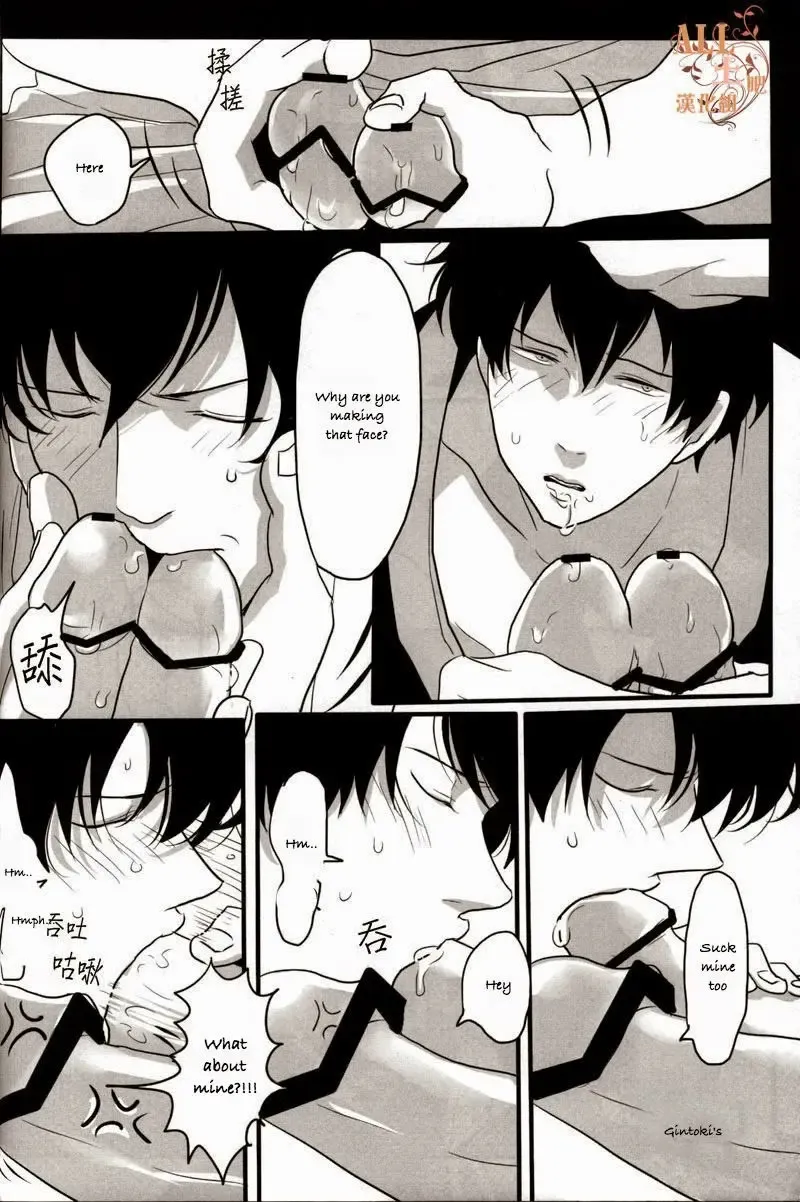 [Harada] Otoshimon Fhentai - Page 19