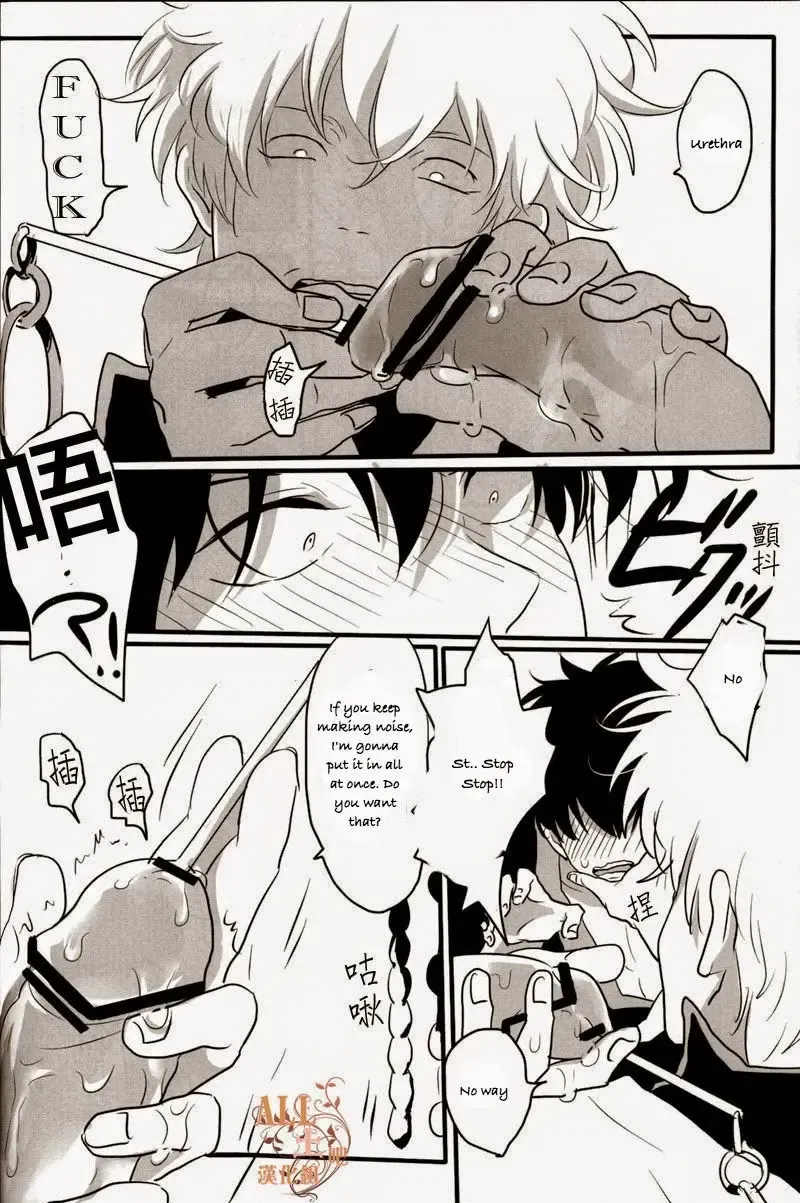 [Harada] Otoshimon Fhentai - Page 23