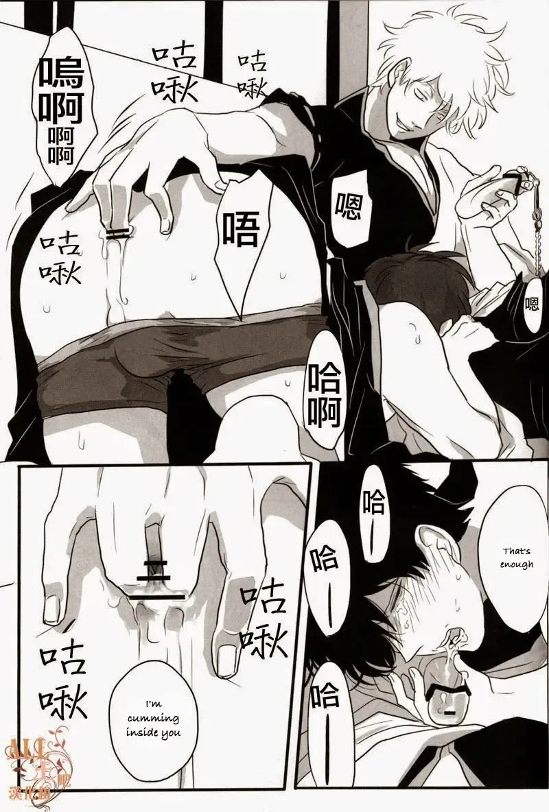 [Harada] Otoshimon Fhentai - Page 25