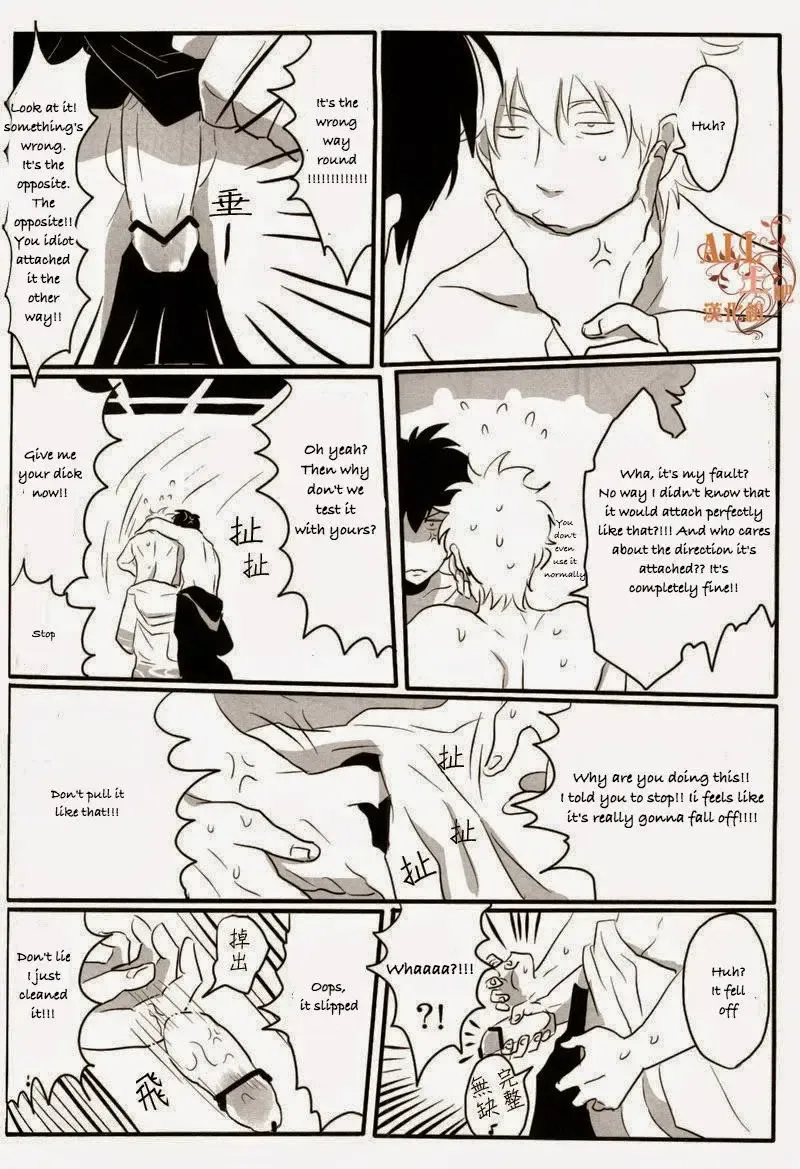 [Harada] Otoshimon Fhentai - Page 38