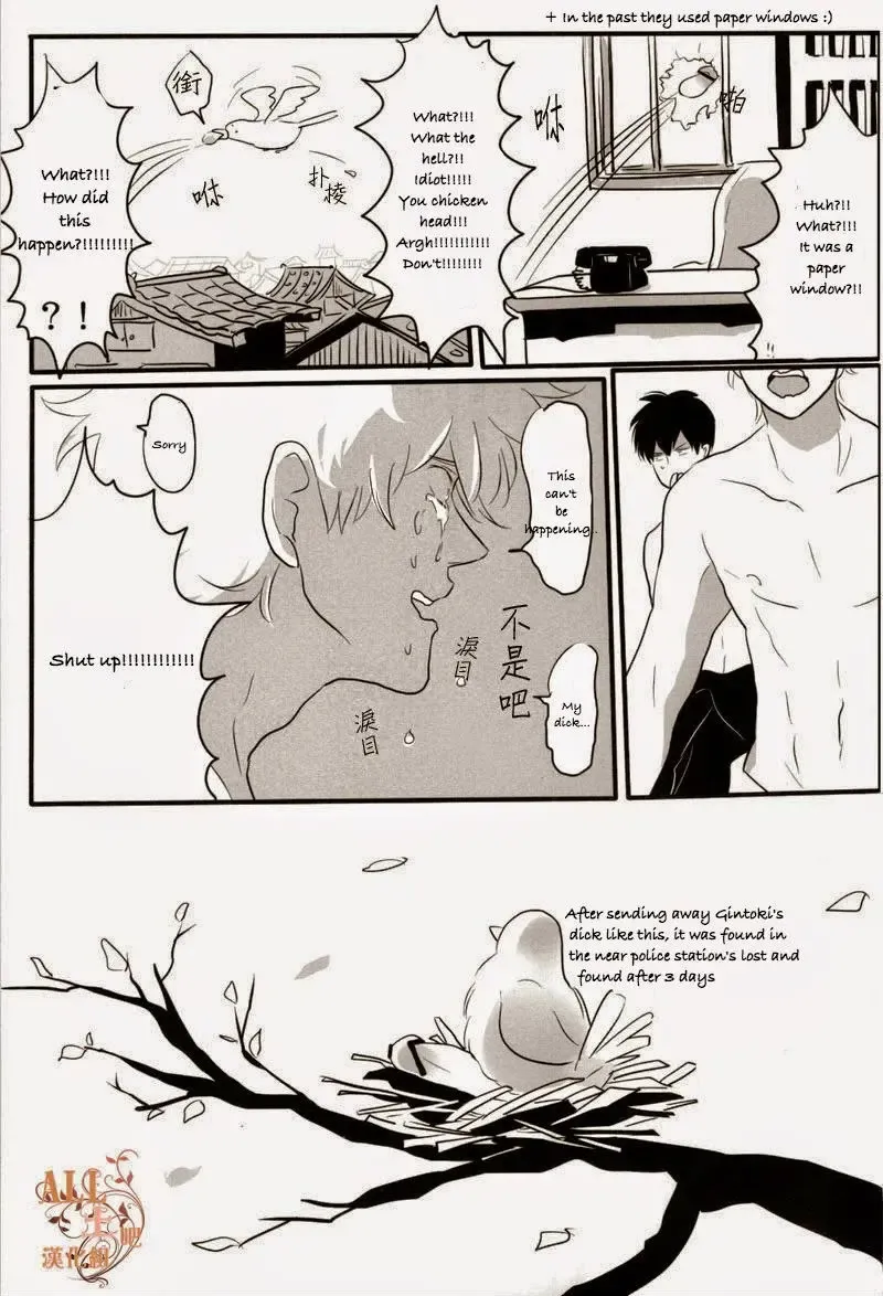 [Harada] Otoshimon Fhentai - Page 39