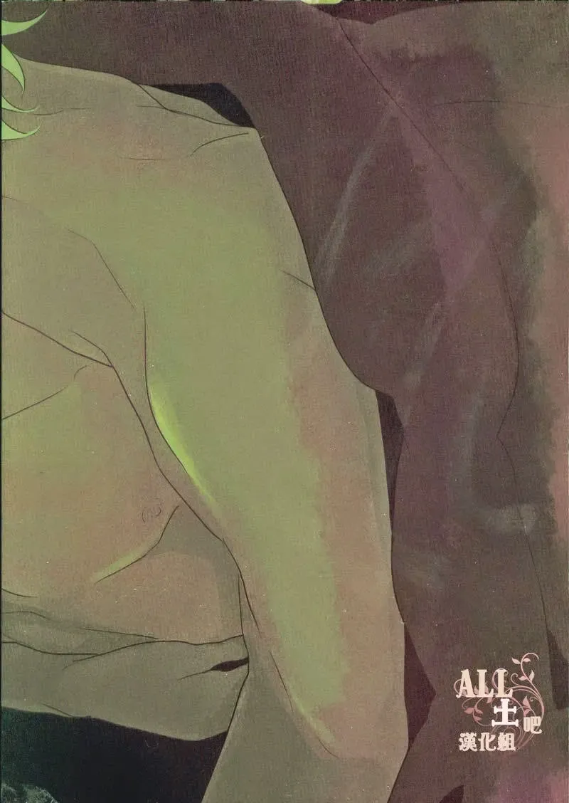 [Harada] Otoshimon Fhentai - Page 40