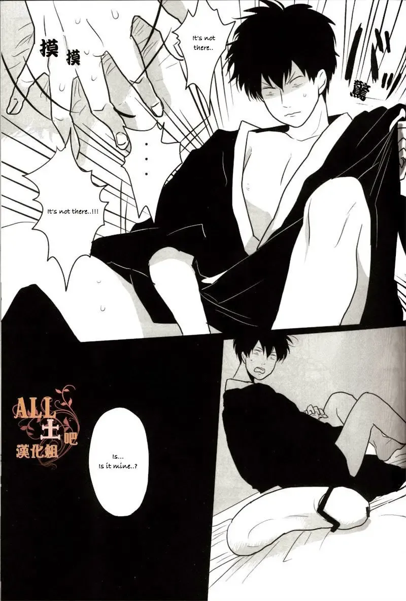 [Harada] Otoshimon Fhentai - Page 6