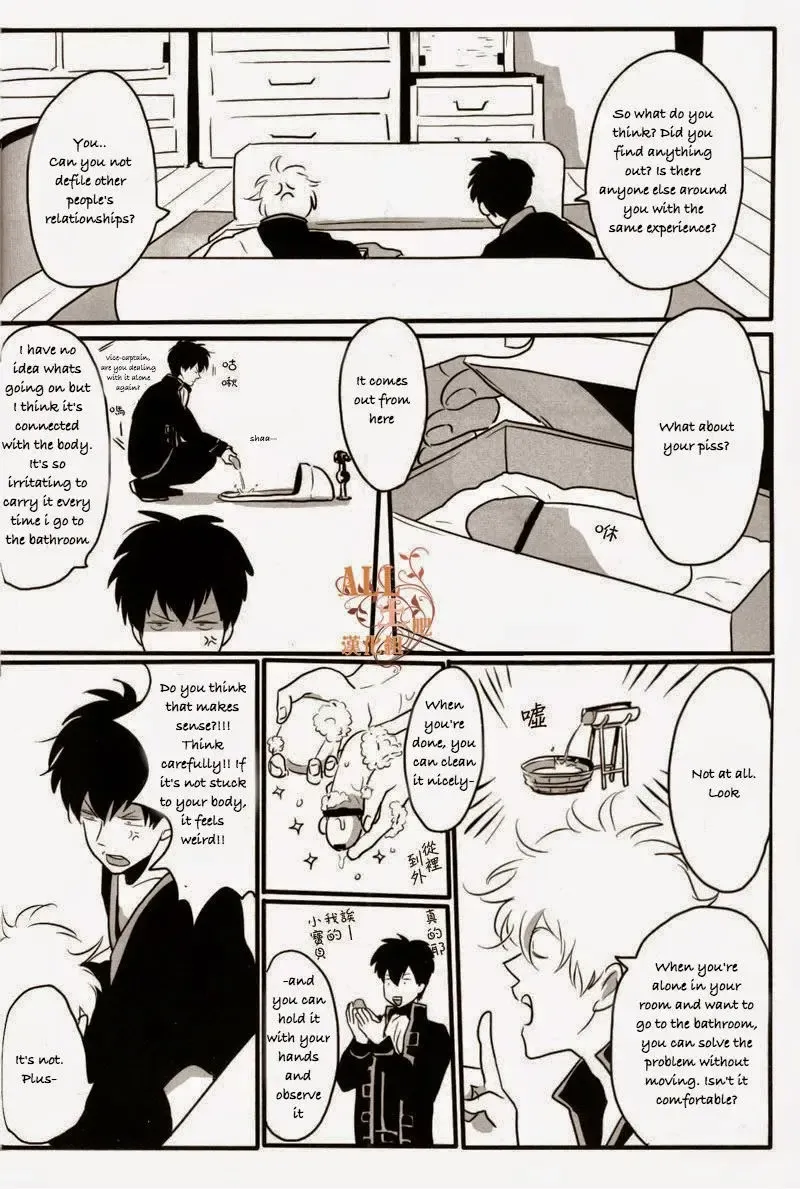 [Harada] Otoshimon Fhentai - Page 9