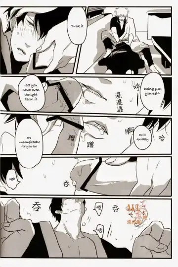 [Harada] Otoshimon Fhentai - Page 15