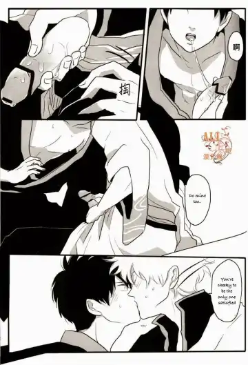 [Harada] Otoshimon Fhentai - Page 18