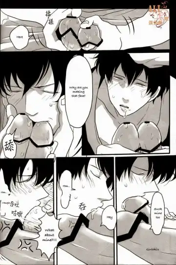 [Harada] Otoshimon Fhentai - Page 19