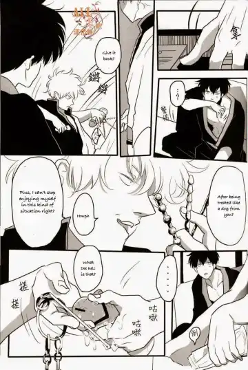 [Harada] Otoshimon Fhentai - Page 22