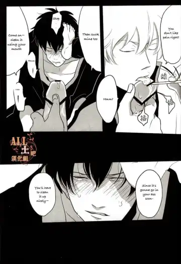 [Harada] Otoshimon Fhentai - Page 24