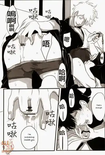 [Harada] Otoshimon Fhentai - Page 25