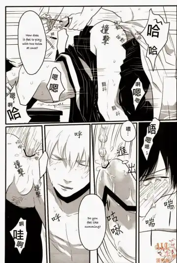 [Harada] Otoshimon Fhentai - Page 29