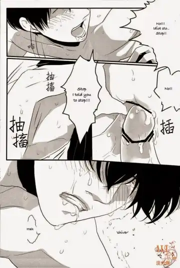 [Harada] Otoshimon Fhentai - Page 31