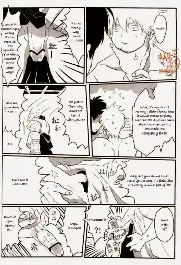 [Harada] Otoshimon Fhentai - Page 38