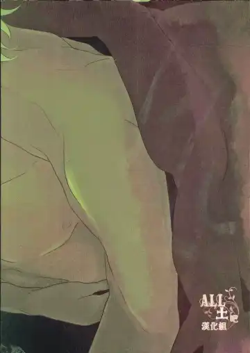 [Harada] Otoshimon Fhentai - Page 40