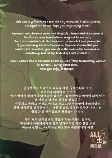 [Harada] Otoshimon Fhentai - Page 41