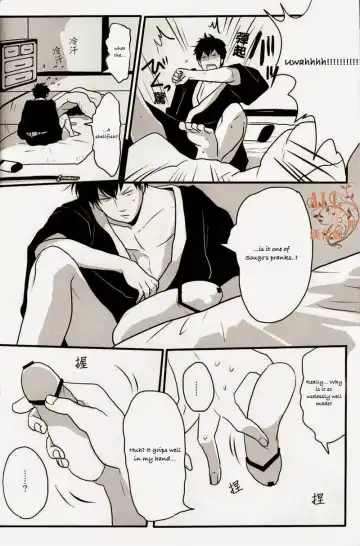 [Harada] Otoshimon Fhentai - Page 5