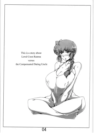 [Kan Koromoya] Ranma to Oji-san Fhentai - Page 3