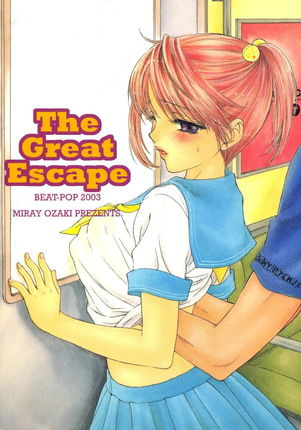 [Ozaki Miray] The Great Escape Fhentai - Page 1