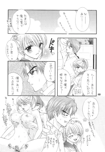 [Ozaki Miray] The Great Escape Fhentai - Page 11