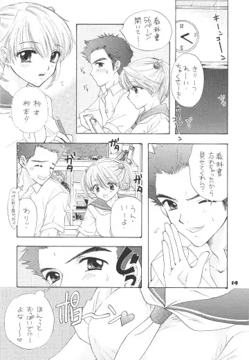 [Ozaki Miray] The Great Escape Fhentai - Page 13