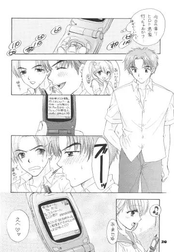 [Ozaki Miray] The Great Escape Fhentai - Page 19