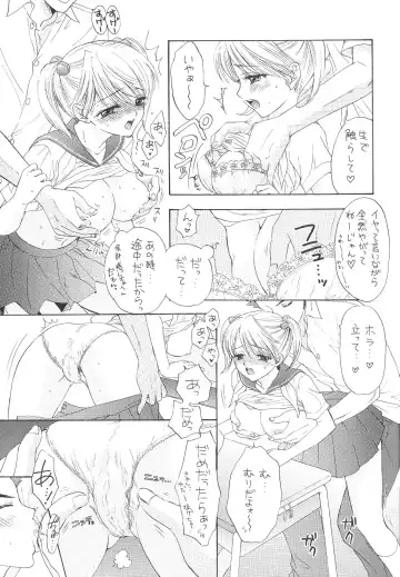 [Ozaki Miray] The Great Escape Fhentai - Page 22