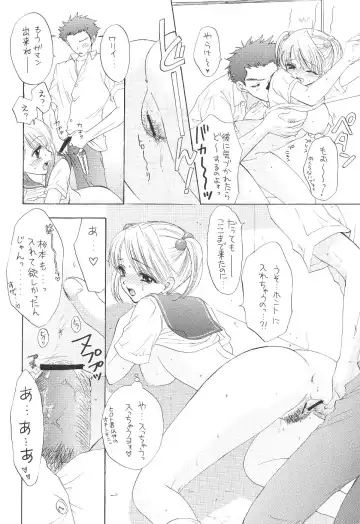 [Ozaki Miray] The Great Escape Fhentai - Page 25