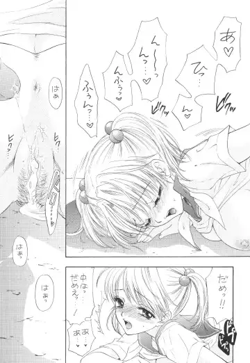 [Ozaki Miray] The Great Escape Fhentai - Page 31