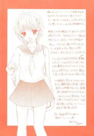 [Ozaki Miray] The Great Escape Fhentai - Page 7