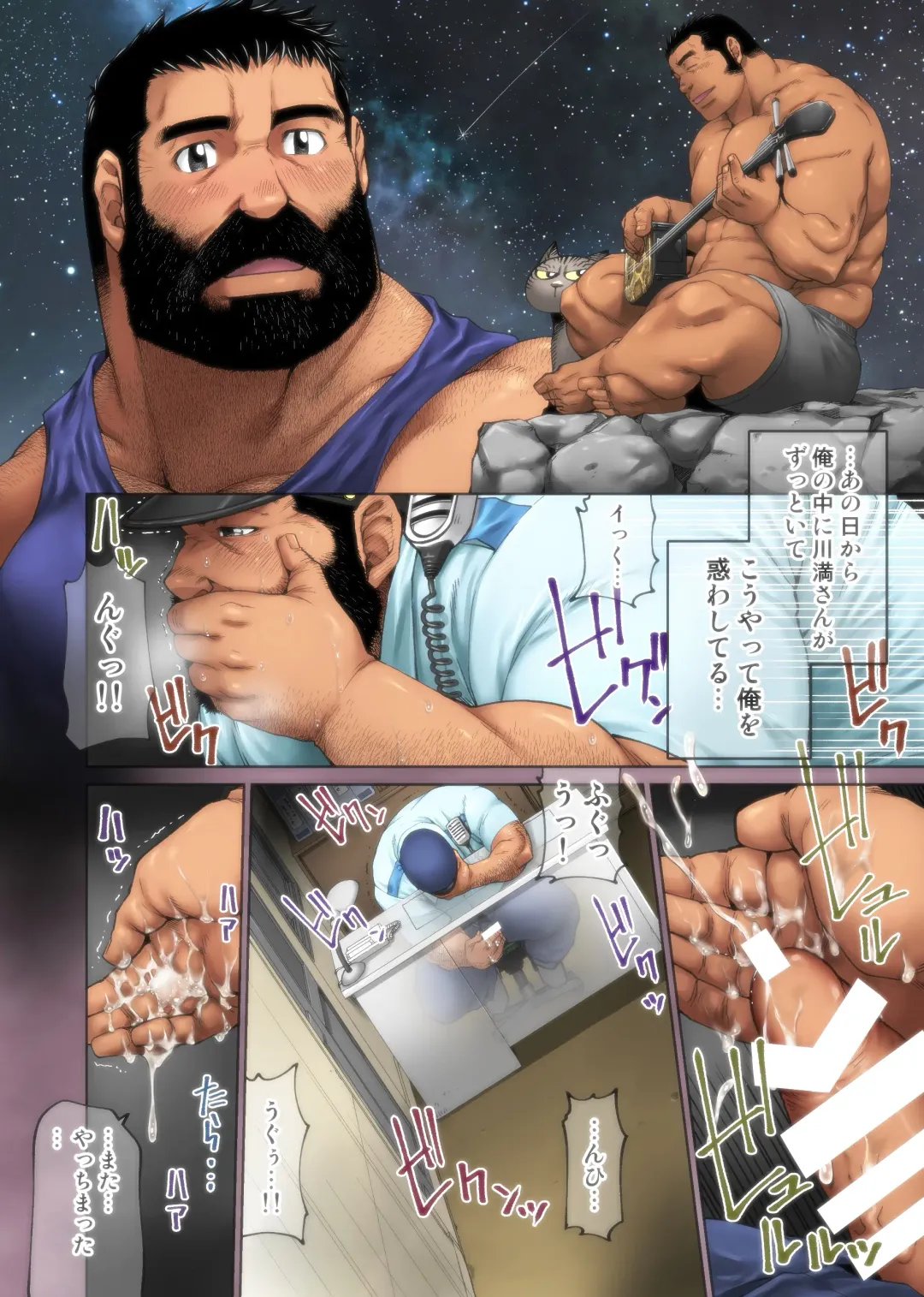 [Takaku Nozomu] Umi no Hotori no Omawari-san Fhentai - Page 8