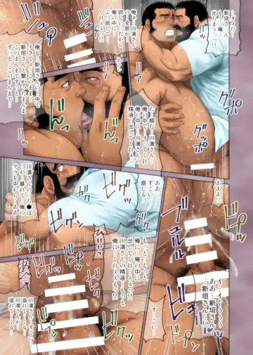 [Takaku Nozomu] Umi no Hotori no Omawari-san Fhentai - Page 23