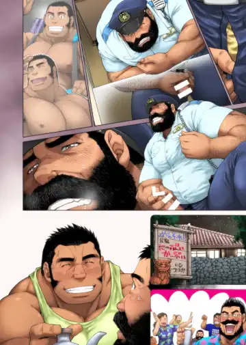 [Takaku Nozomu] Umi no Hotori no Omawari-san Fhentai - Page 34