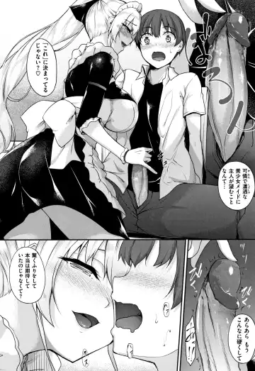 [Nakano Sora] Himawari Kanojo - Sunflower Baby Ch. 1-2 (decensored) Fhentai - Page 27