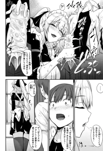 [Nakano Sora] Himawari Kanojo - Sunflower Baby Ch. 1-2 (decensored) Fhentai - Page 29